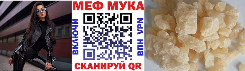 Купить наркотики сайты Старая Русса Alpha PVP  Меф  Гашиш  Галлюциногенные грибы  Кодеин  Канабис 