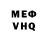 Метадон methadone Rabbit Villager.