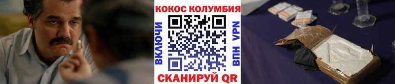 OMG зеркало  Старая Русса  Cocaine Эквадор 