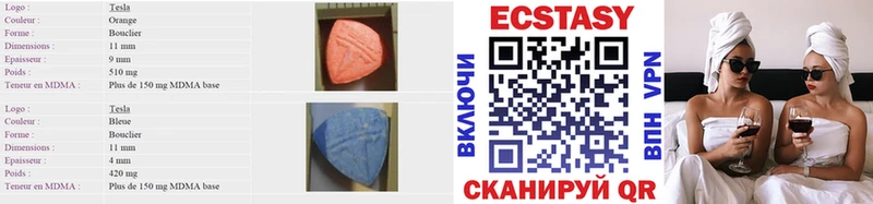 где купить наркотик  Старая Русса  Ecstasy mix 
