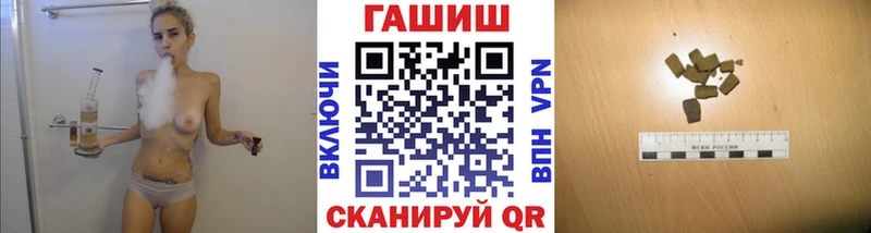 как найти Старая Русса ГАШИШ Ice-O-Lator