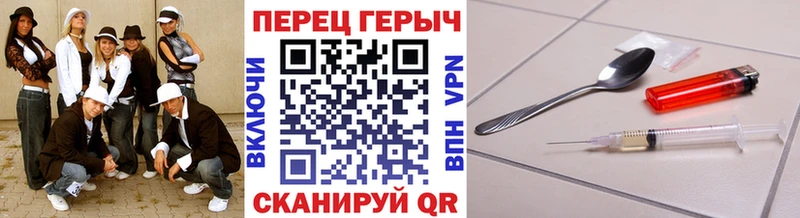 Героин VHQ  Старая Русса 