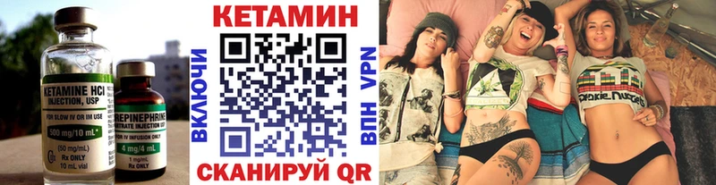 КЕТАМИН VHQ  кракен ТОР  Старая Русса 