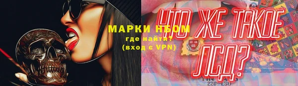 мескалин Абинск