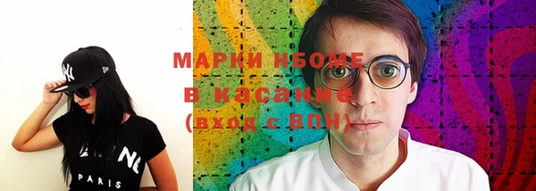 крисы Остров
