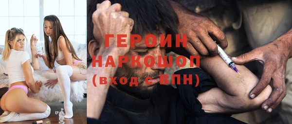 синтетический гашиш Осташков