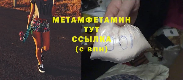 дурь Абаза