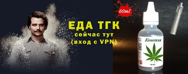 синтетический гашиш Осташков