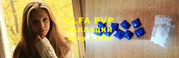 спиды Абдулино