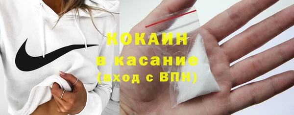 мескалин Абинск