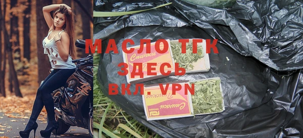 спиды Абдулино