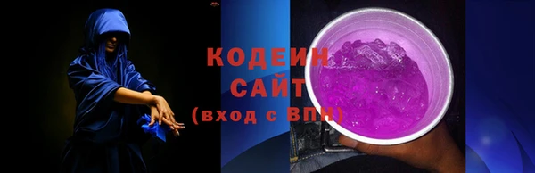 спиды Абдулино