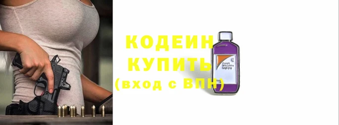 спиды Абдулино