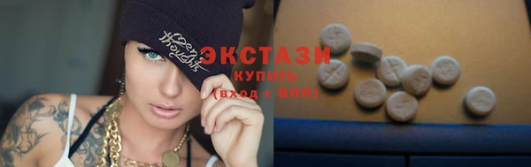 спиды Абдулино