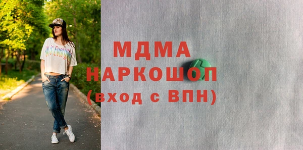 спиды Абдулино