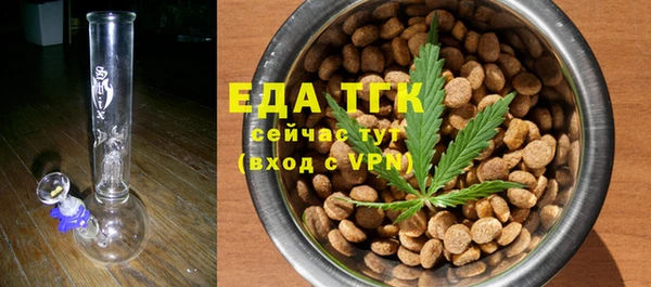 прущие грибы Алзамай