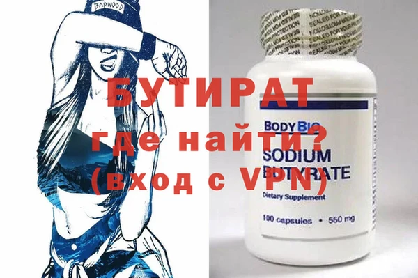 гидропоника Осинники