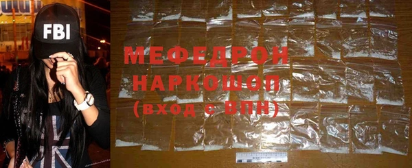 мескалин Абинск