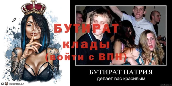 дурь Абаза