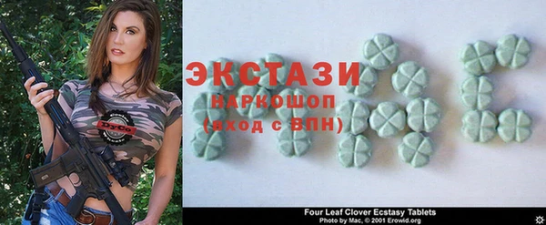 спиды Абдулино