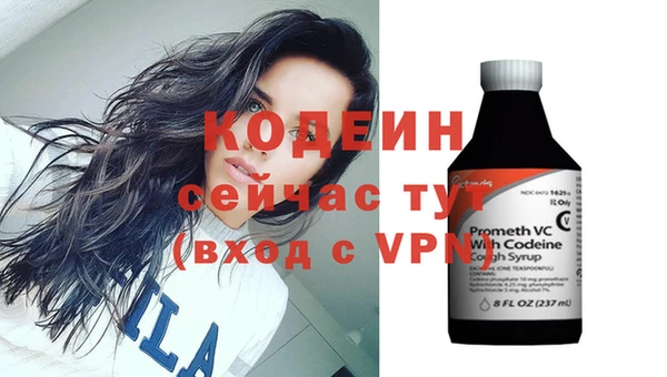 дурь Абаза