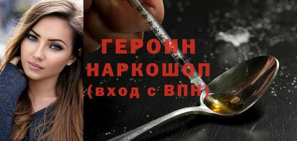 мескалин Абинск