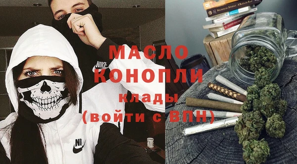 мескалин Абинск