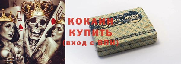 спиды Абдулино