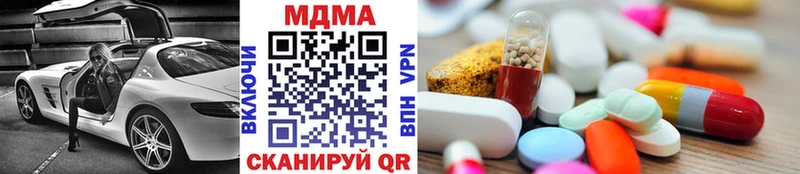MDMA Molly  кракен онион  Старая Русса 