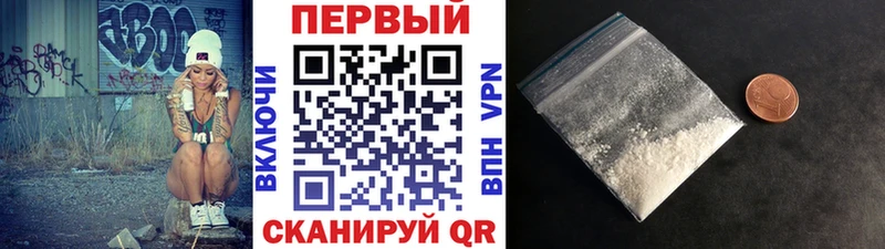 МЕГА ONION  Старая Русса  МЕТАМФЕТАМИН пудра  наркошоп 