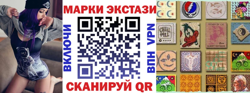 Марки 25I-NBOMe 1,8мг Старая Русса