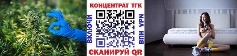 Дистиллят ТГК THC oil  как найти   Старая Русса 